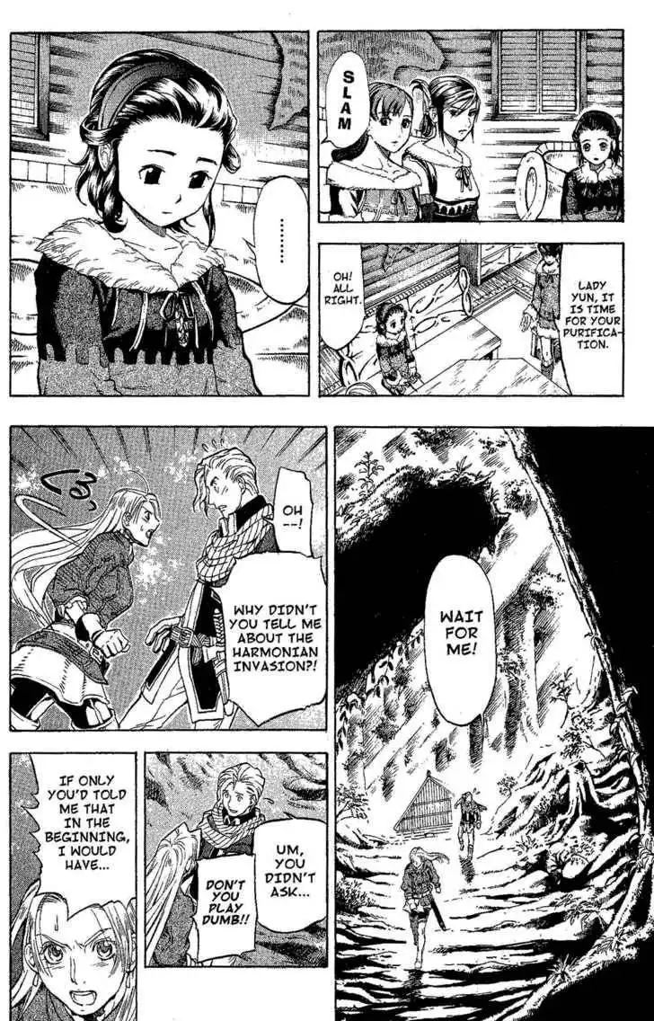 Suikoden III Chapter 4.1 22